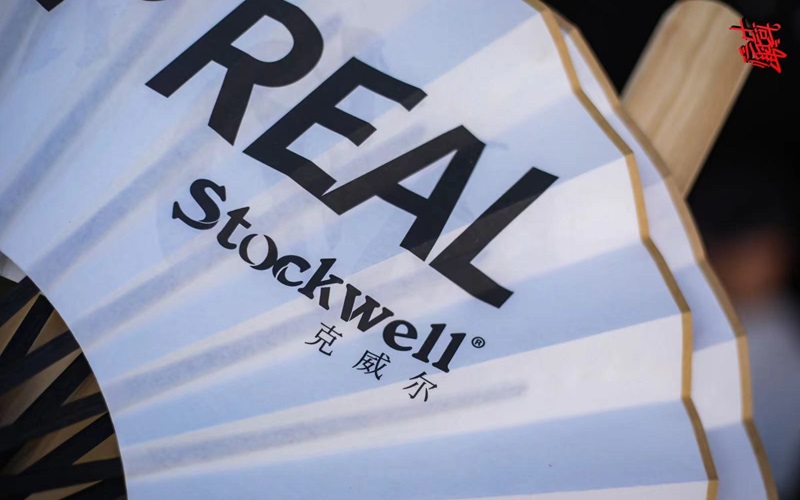 Stockwell洗護(hù)用品代理，高端市場(chǎng)新藍(lán)海