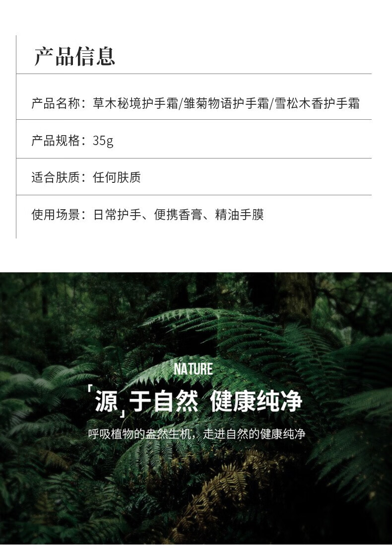 stockwell 保濕護(hù)手霜